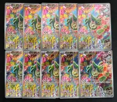 ポケモンカード カクレオン AR 10枚セット まとめ売り