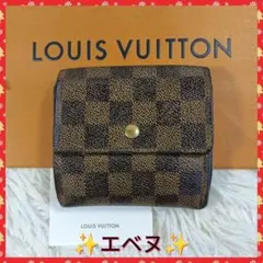 【微美品】LOUIS VUITTON ルイヴィトン　折り財布　ダミエ　Wホック 2025年最新】ルイヴィトン ダミエ 財布 Wホックの人気アイテム