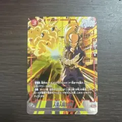 ドラゴンボール　フュージョンワールド　人造人間18号　パラレル