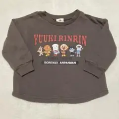 アンパンマン　トレーナー　90cm