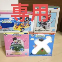 【なぎ様専用】一番くじドラゴンボール　A賞 C賞 ラストワン賞