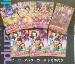 2026年最新】旧ドラゴンボールヒーローズの人気アイテム - メルカリ