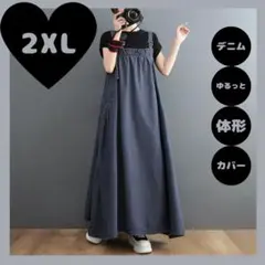 サロペット ワンピース オールインワン レディース デニム マタニティ