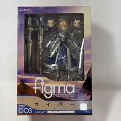 figma セイバー 甲冑 ver. Fate/stay night