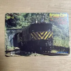 2025年最新】JR西日本 オレンジカードの人気アイテム - メルカリ