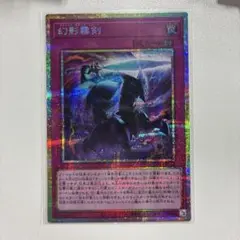 遊戯王 テラ・フォーミング プリズマ 1枚 プリシク - メルカリ