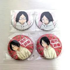 ハイキュー 孤爪研磨 缶バッジ まとめ売り