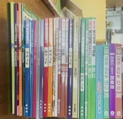 早稲アカ　学習参考書 問題集のサムネイル