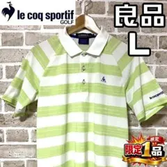 【早い者勝ち✨】ルコックゴルフ メンズ 半袖 ポロシャツ L ボーダーのサムネイル