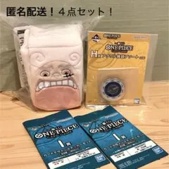 Ｅ賞Ｈ賞 カードケース ログカウンター 青 ワンピース カードゲーム 一番くじ