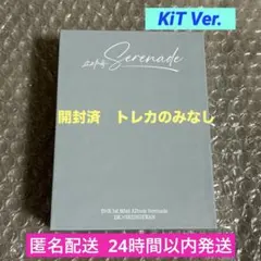 Minto様 リクエスト 2点 まとめ商品