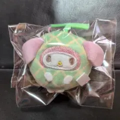 新品未使用 サンリオ フルーツきぐるみマスコット メロン ポムポム