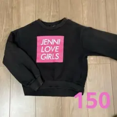 JENNI トレーナー　150