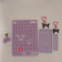 クロミ　カスタムカードホルダー　まいぱちるん