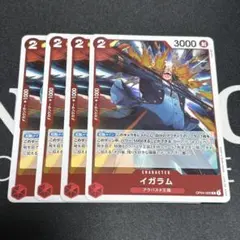 ゆうや様 リクエスト 2点 まとめ商品