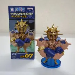 2026年最新】ワンピース ワールドコレクタブルフィギュア－ドレス