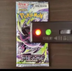 アビスアイ 金属探知機反応ありバラパック 300パックまとめ売り ポケモンカードゲーム 拡張パック アビスアイ 金属反応あり - メルカリ