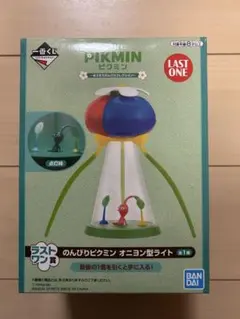ピクミン 一番くじ ラストワン賞 のんびりピクミンオニヨン型ライト