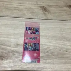 あんさんぶるスターズ　クリアしおり