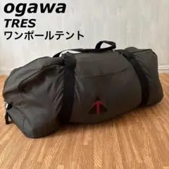 ogawa オガワ TRES トレス ワンポールテントのサムネイル