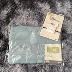 ミッフィークジ