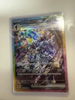 2026年最新】シリーズ：スカーレット&バイオレット ポケモンカード
