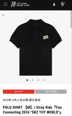 Stray Kids ペンミ　TOY WORLD ポロシャツM