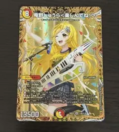 庵野しゅうら 楽しんでね！ シークレット サインシク - メルカリ