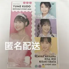 2026年最新】江端妃咲 dvdの人気アイテム - メルカリ