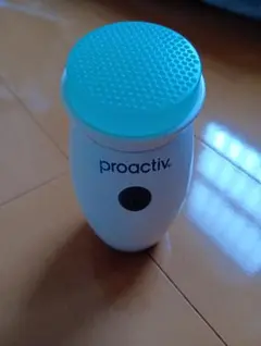 プロアクティブ　洗顔