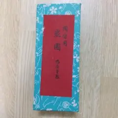 Item thumbnail for item f1f1d867-f4ba-4970-8221-dee3c3849669