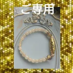 龍神天珠型❇天珠型ブレスレット⭐ゴ－ルドルチル⭐リビアングラス⭐金運お守りのサムネイル