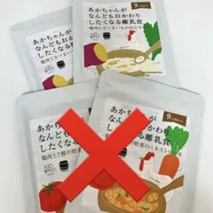 離乳食 授乳・食事