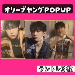 2026年最新】ゴヌ popupの人気アイテム - メルカリ