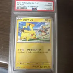 PSA10 ピカチュウ PROMO SV-Pプロモカード 120/SV-Pのサムネイル