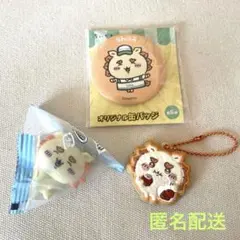 ちいかわ★シーサ　バッチ　フィギュア　チャーム３個セット