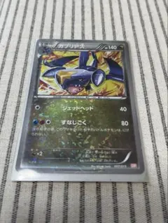 ポケモン　R団のライコウex 026/PCG-P プロモ　バトルロード ポケモン R団のライコウex 026/PCG-P プロモ バトルロード - メルカリ