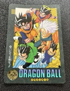 ドラゴンボールZビジュアルアドベンチャー 1995年バンダイ　244