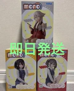 プライズ mono 雨宮さつき 秋山春乃 ちょこのせ プレミアムフィギュア
