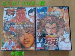 2026年最新】刃牙dvdの人気アイテム - メルカリ