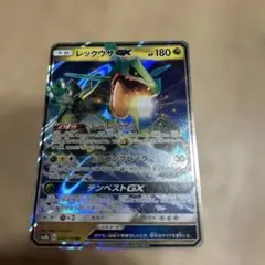 ポケモンカード レックウザGX RR SM8b 098/150 - メルカリ