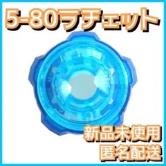 2026年最新】フェニックスウイング 5-80の人気アイテム - メルカリ