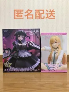 その着せ替え人形は恋をする 喜多川海夢 T-most ぬーどるストッパー セット