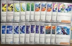 【セール中】汎用カードまとめ売り ポケモンカード トレーナーズ