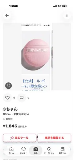 まいよし専用