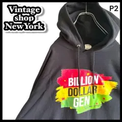 HANES　古着パーカー　ビッグシルエット 企業　カラフル　ブラック