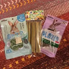 うさぎの歯のケア・かじり木　3点セット
