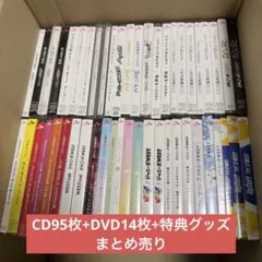 そらる まふまふ 天月 浦島坂田船 Eve Sou すとぷり CD DVD - メルカリ