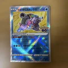 2026年最新】カメックス ポケモンカード eの人気アイテム - メルカリ