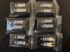 ヴァンガード　パワーカウンター黒 6個セット